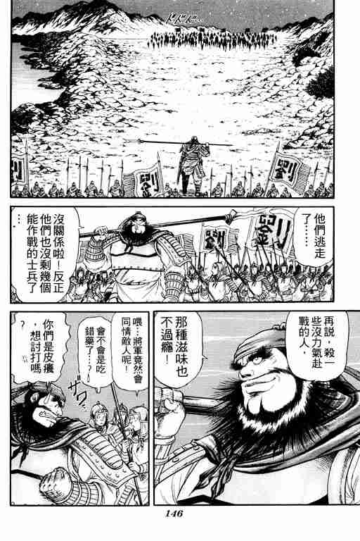 第 146 页
