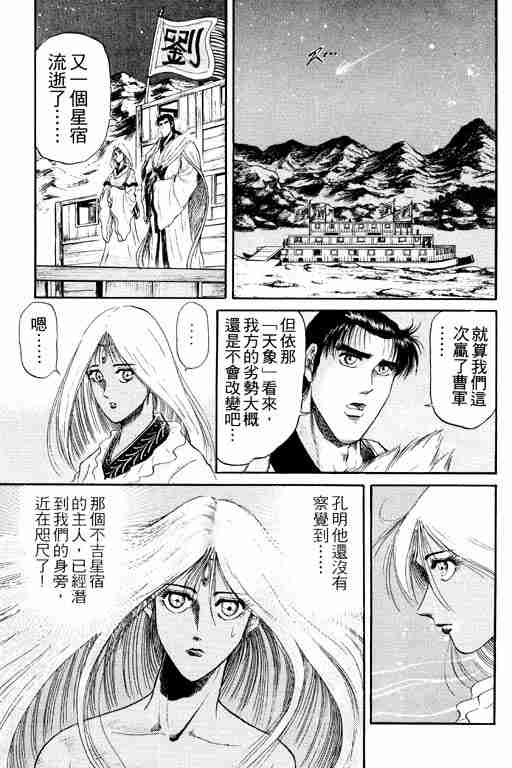 第 147 页