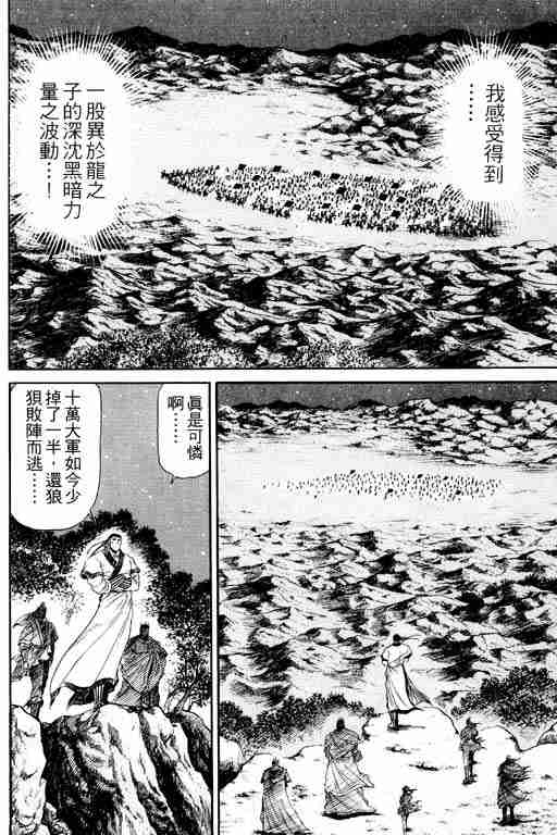 第 148 页