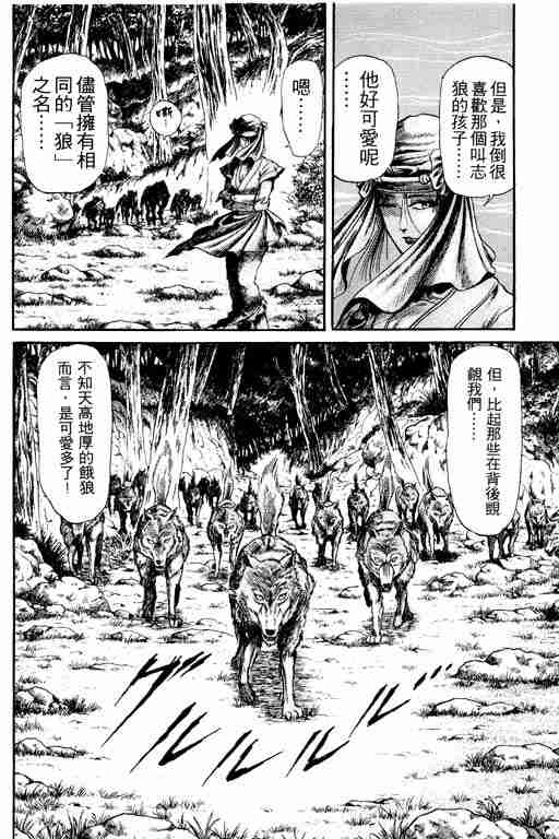 第 150 页