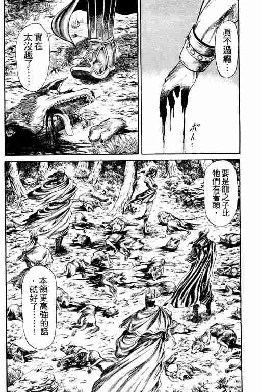 第 152 页