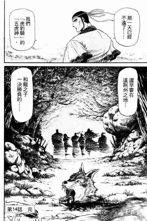 第 154 页