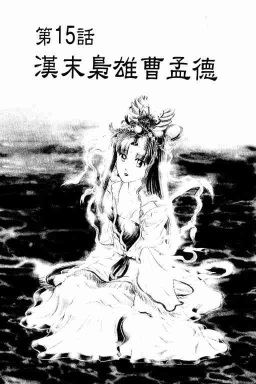第 156 页