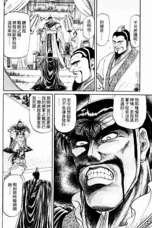 第 161 页