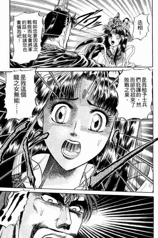 第 162 页
