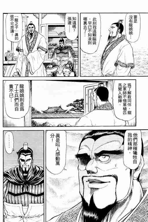 第 163 页