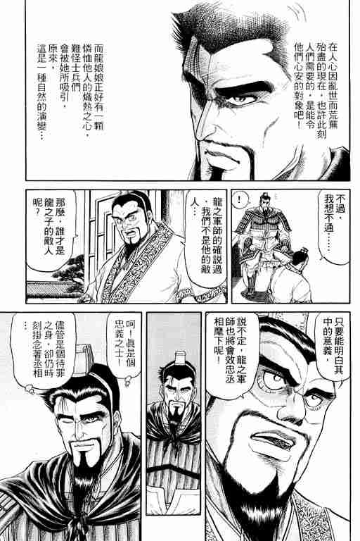 第 164 页