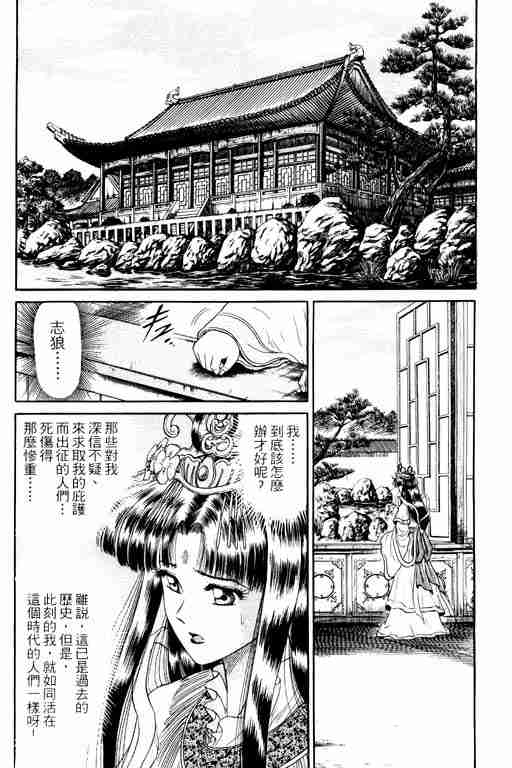 第 165 页