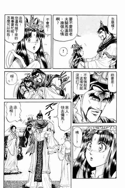 第 167 页