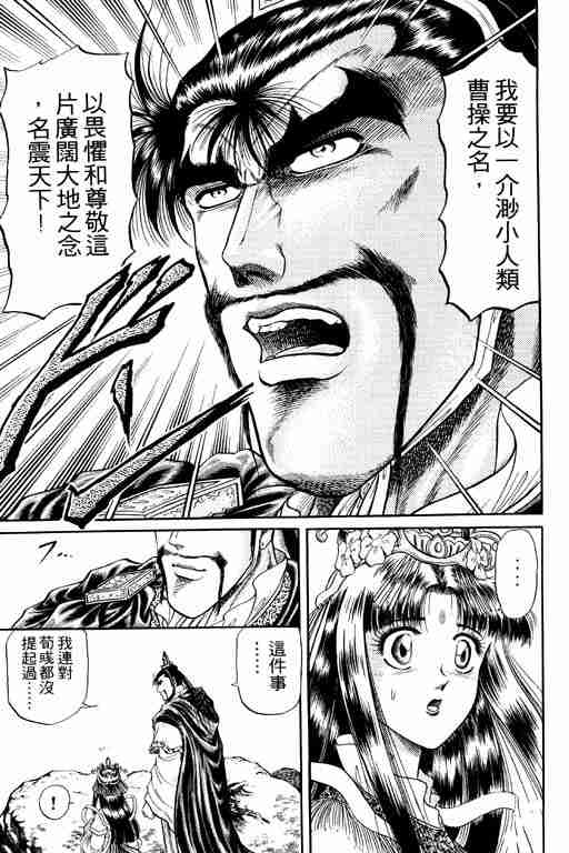 第 174 页