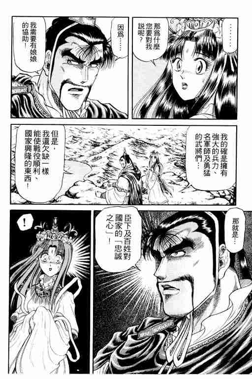 第 175 页