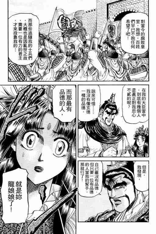 第 176 页