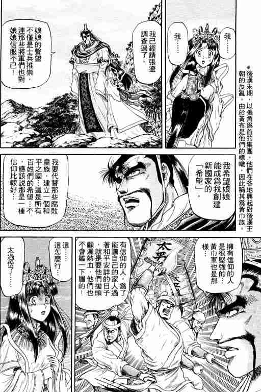 第 177 页