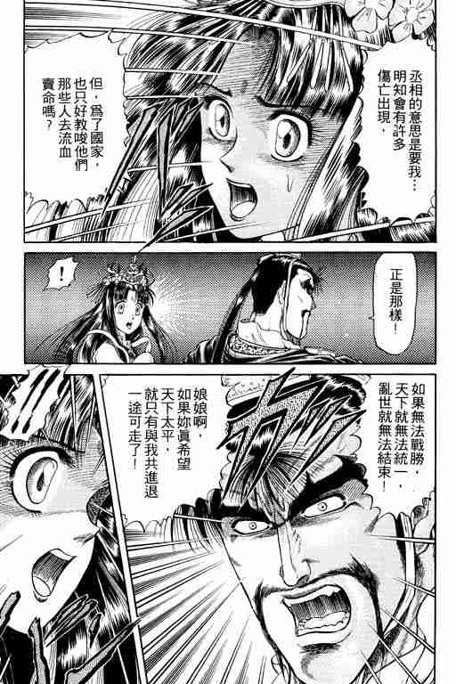 第 178 页