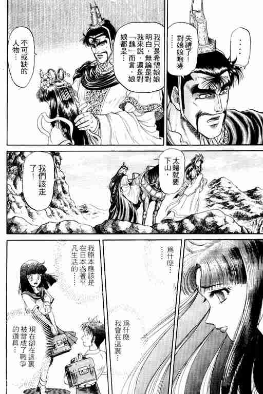 第 179 页