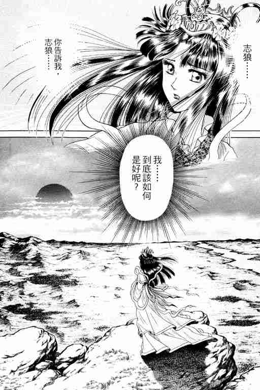 第 180 页