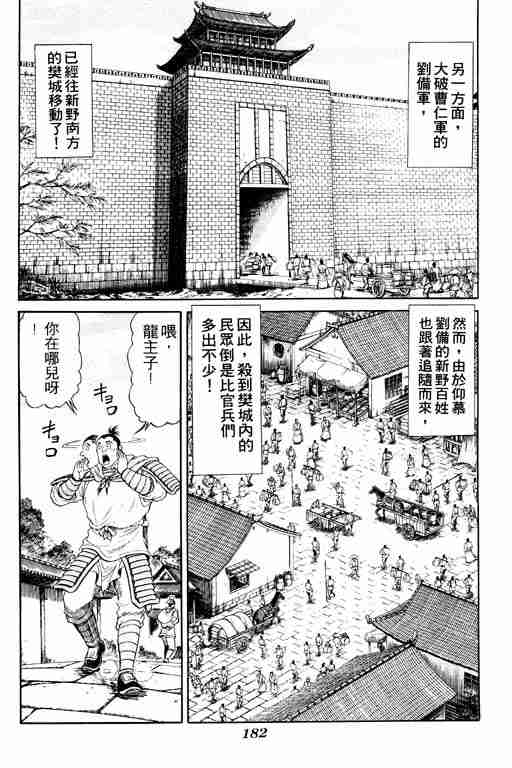 第 181 页
