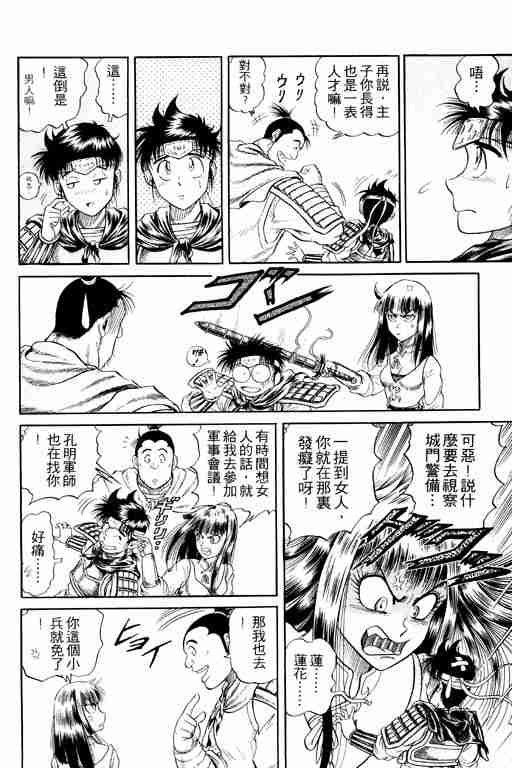 第 183 页