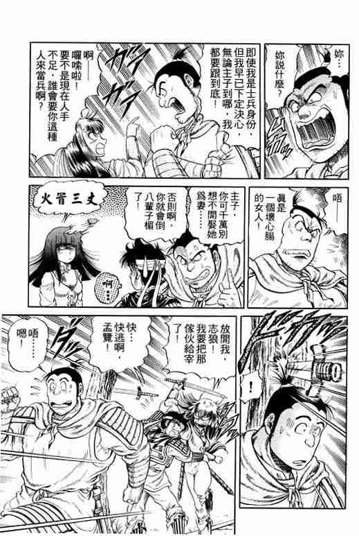第 184 页