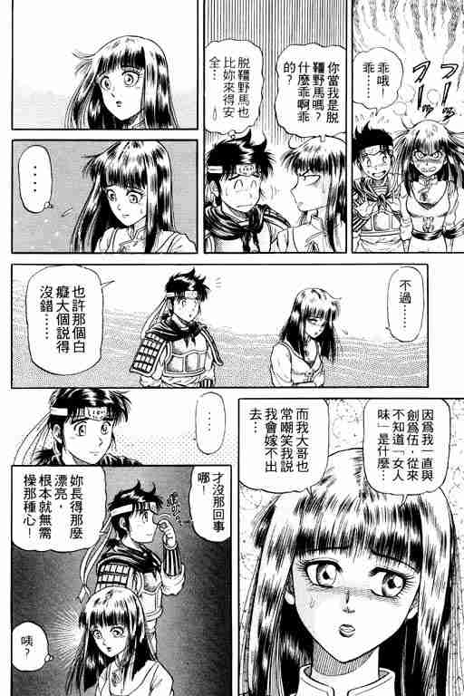 第 185 页