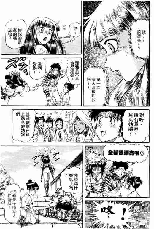 第 186 页