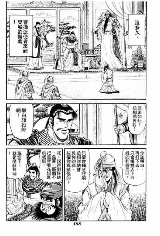 第 187 页