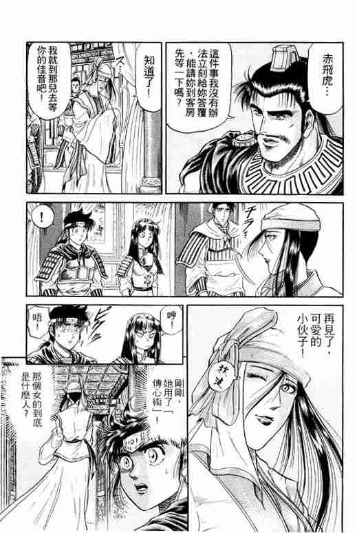 第 188 页