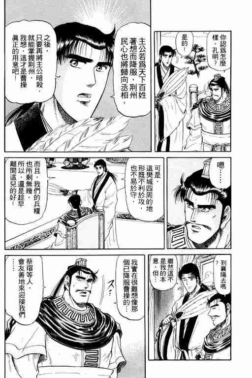 第 189 页