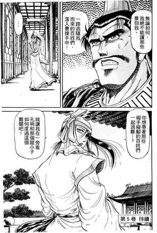 第 190 页