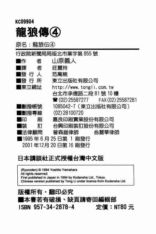第 191 页