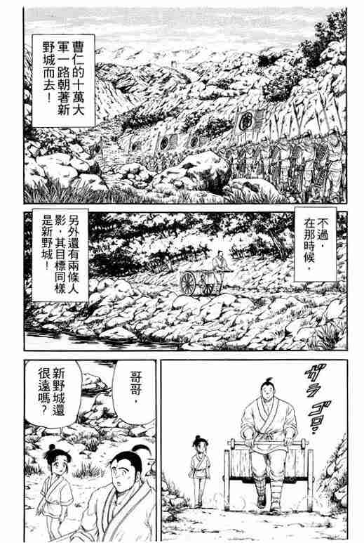 第 22 页