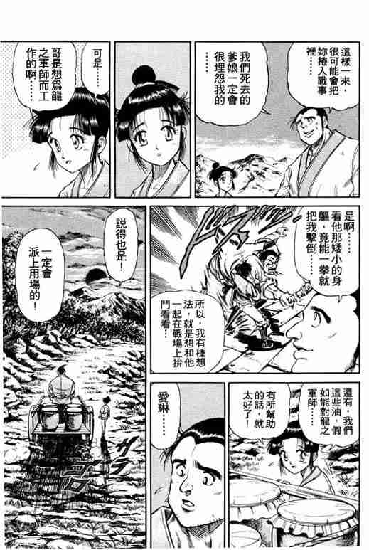 第 24 页