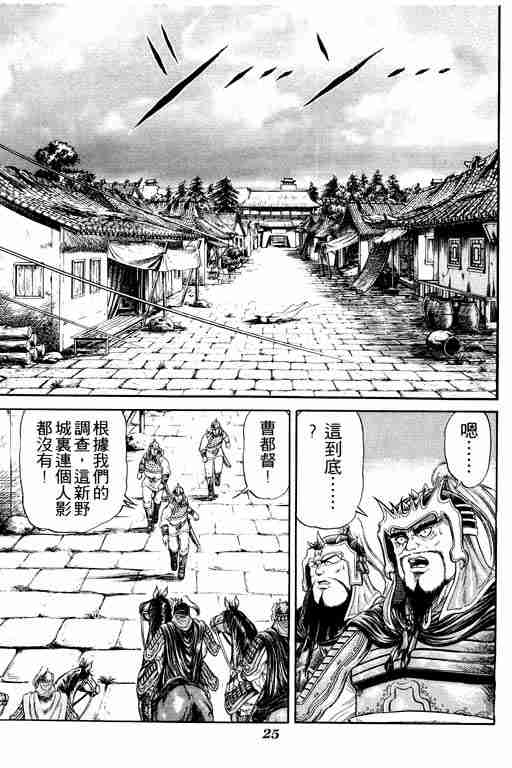第 26 页