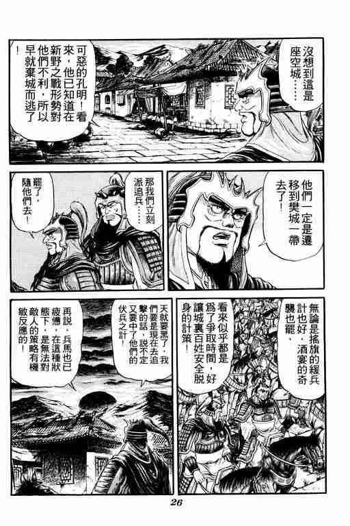 第 27 页