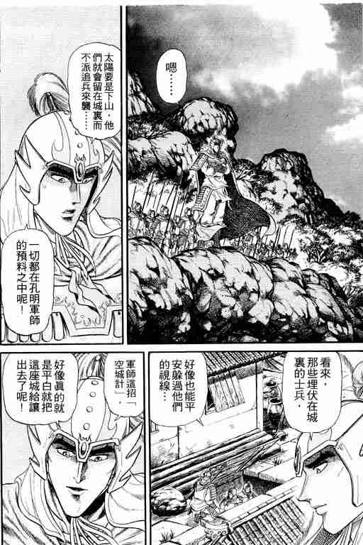 第 29 页