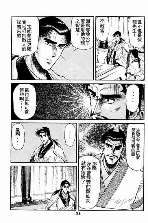 第 32 页