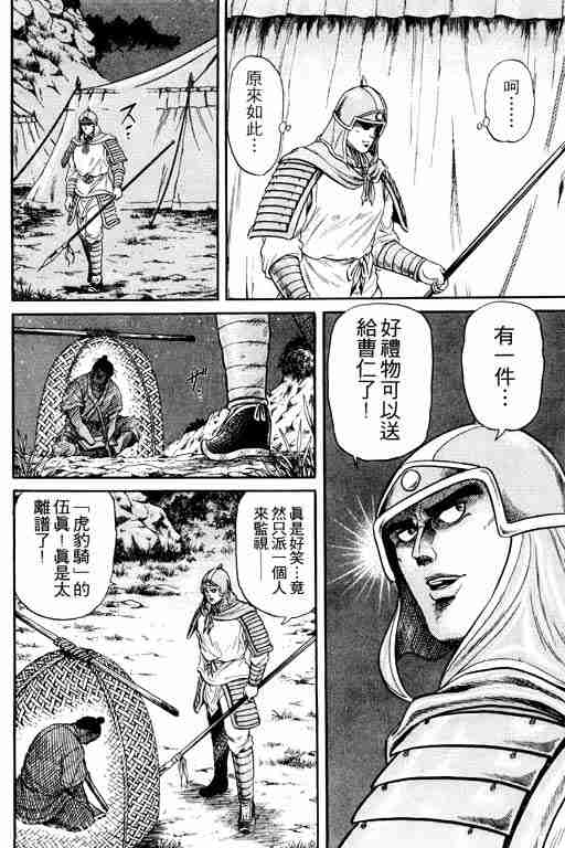 第 33 页