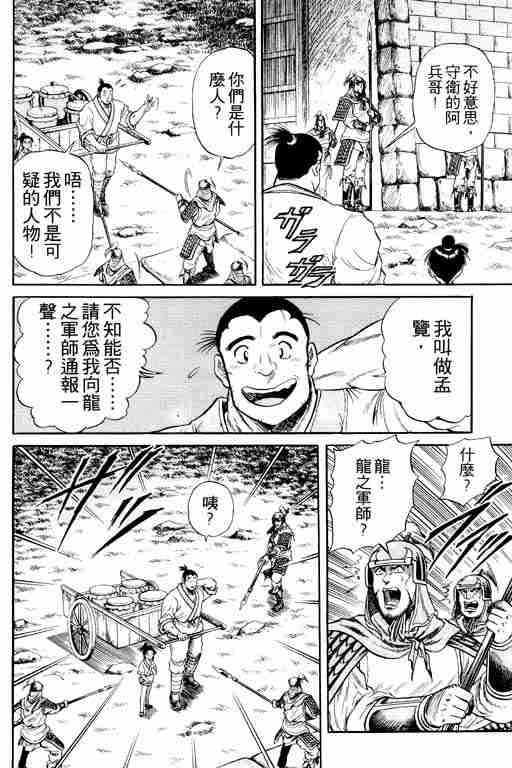 第 35 页