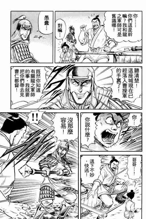 第 36 页