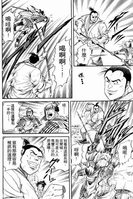 第 37 页
