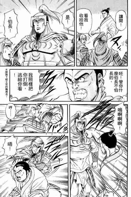 第 38 页