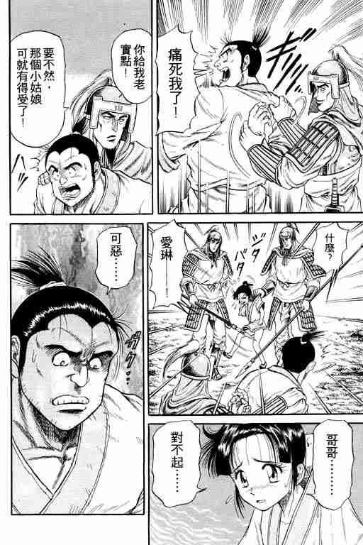 第 39 页