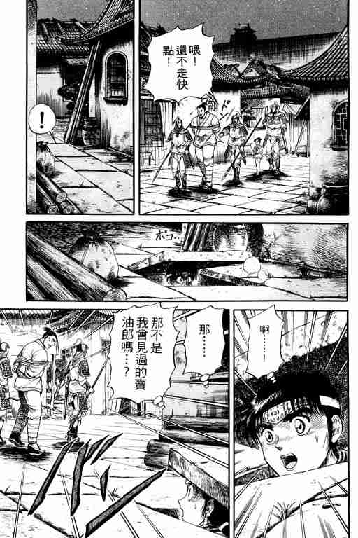 第 40 页