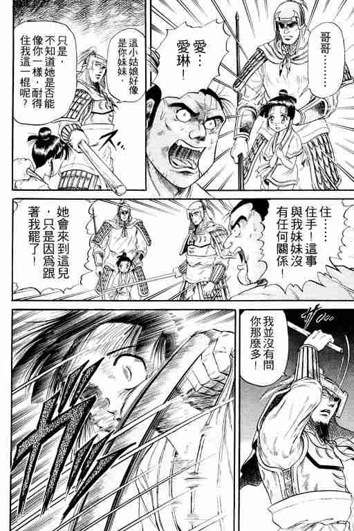 第 45 页