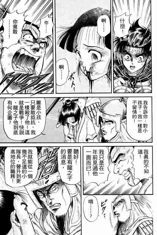 第 46 页