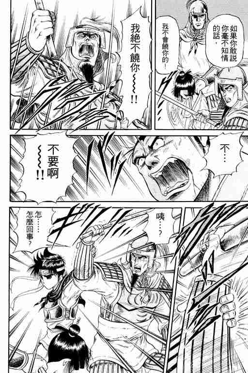 第 47 页