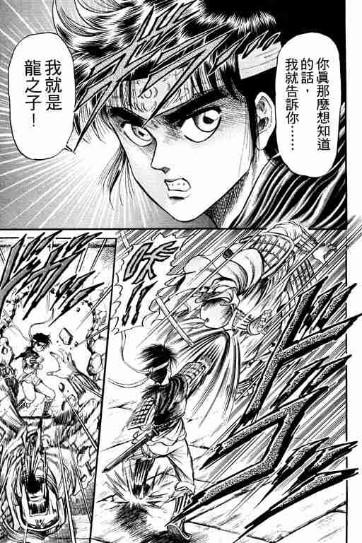 第 48 页