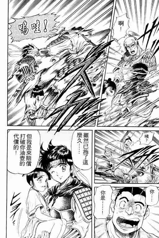 第 49 页