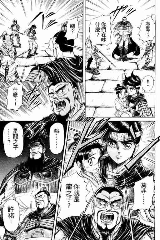 第 50 页