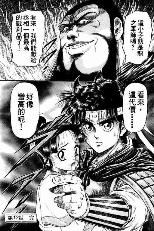 第 51 页